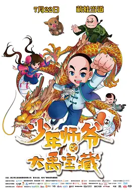 伊人干综合网